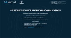 Desktop Screenshot of jec2010.kayak-canoe.ru