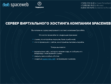 Tablet Screenshot of jec2010.kayak-canoe.ru