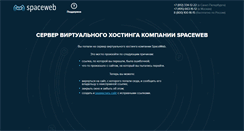 Desktop Screenshot of jwch2009.kayak-canoe.ru
