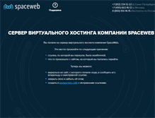Tablet Screenshot of jwch2009.kayak-canoe.ru